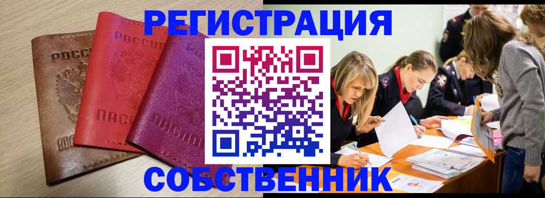 регистрация для дет. сада в Арамили